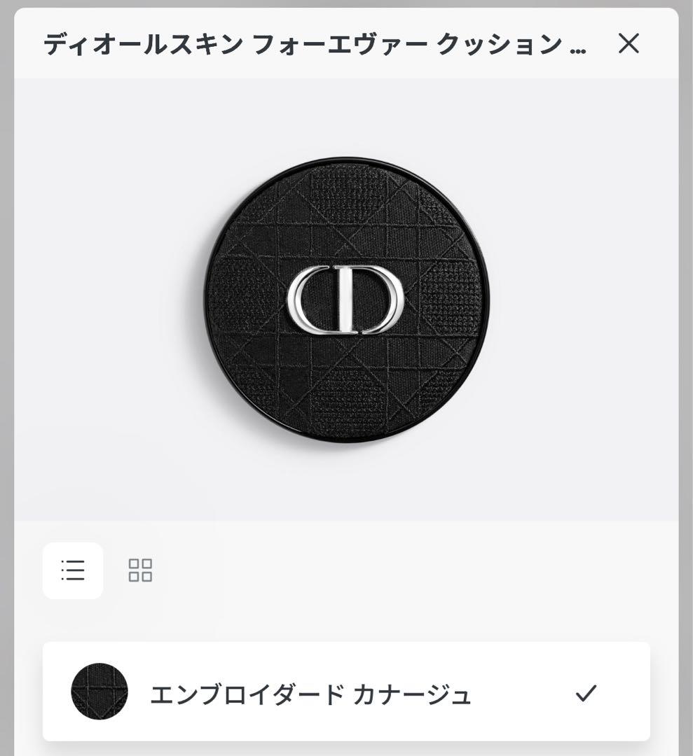【新品未使用】Dior Forever Hydra Glow Cushion