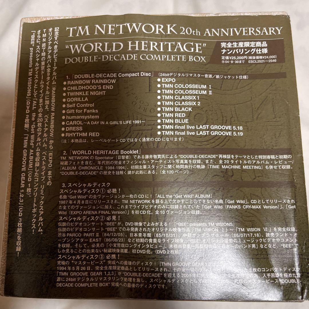 邦楽 TM NETWORK WORLD HERITAGE BOX