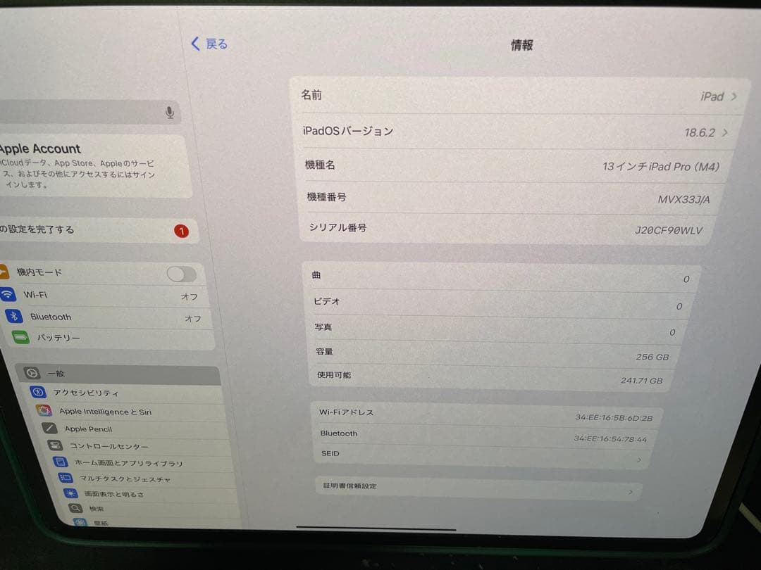 J*u様 ipad pro M4 13インチ　256gb wifiモデル