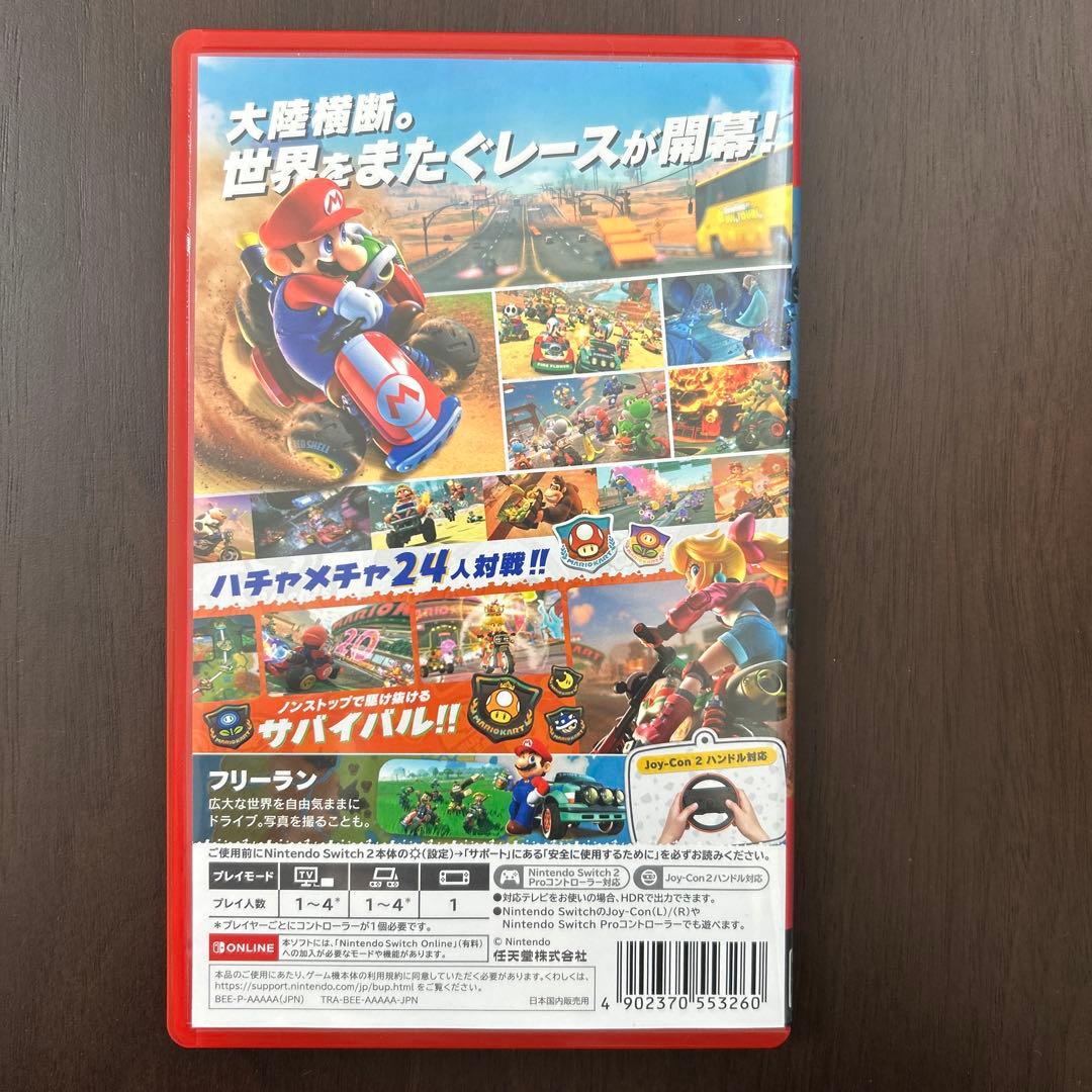 マリオカードワールド　NintendoSwitch2