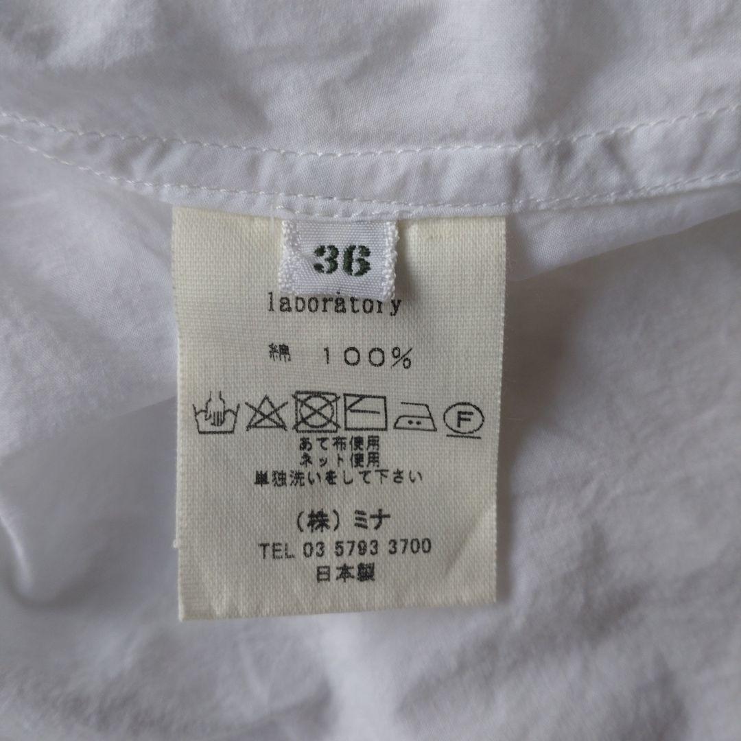専用　ミナペルホネン　ランドリーシリーズ　シャツワンピース