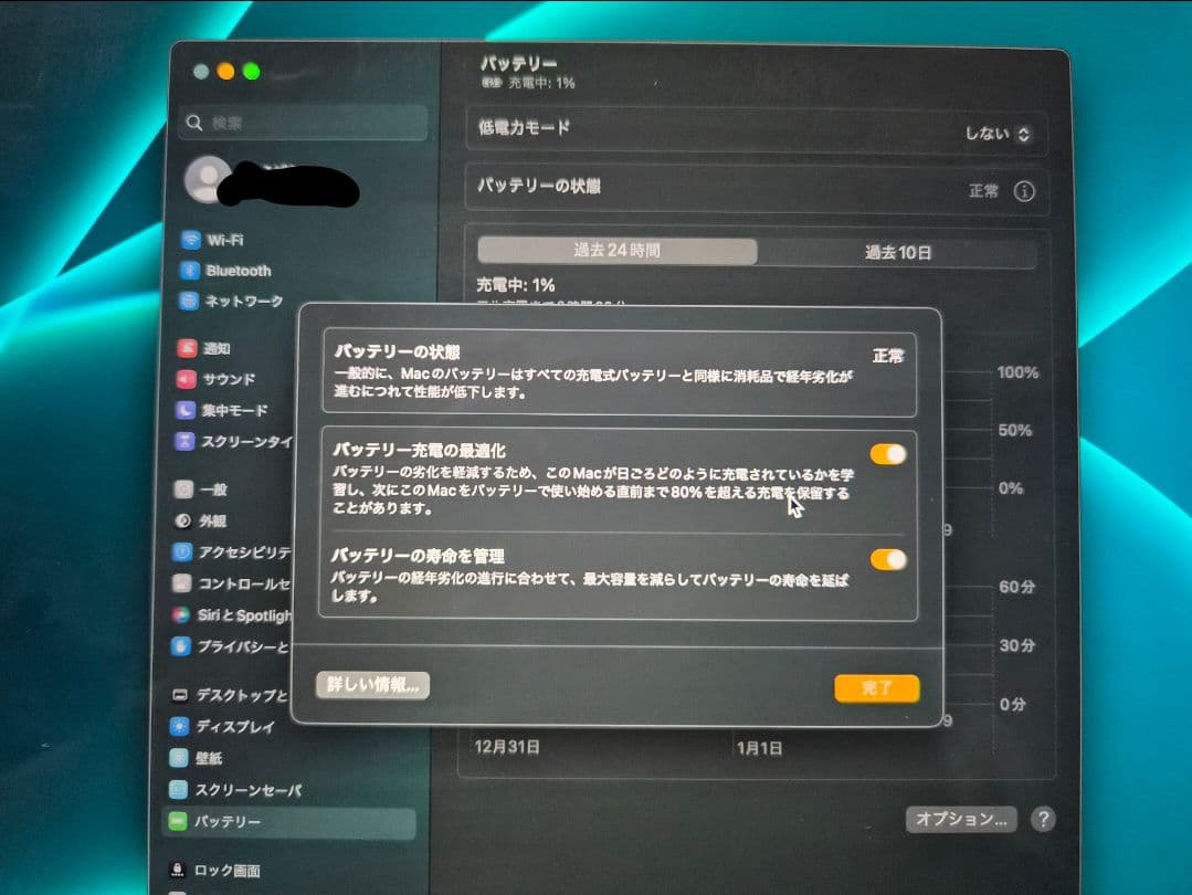 【美品】MacBook Pro スペースグレー A1708