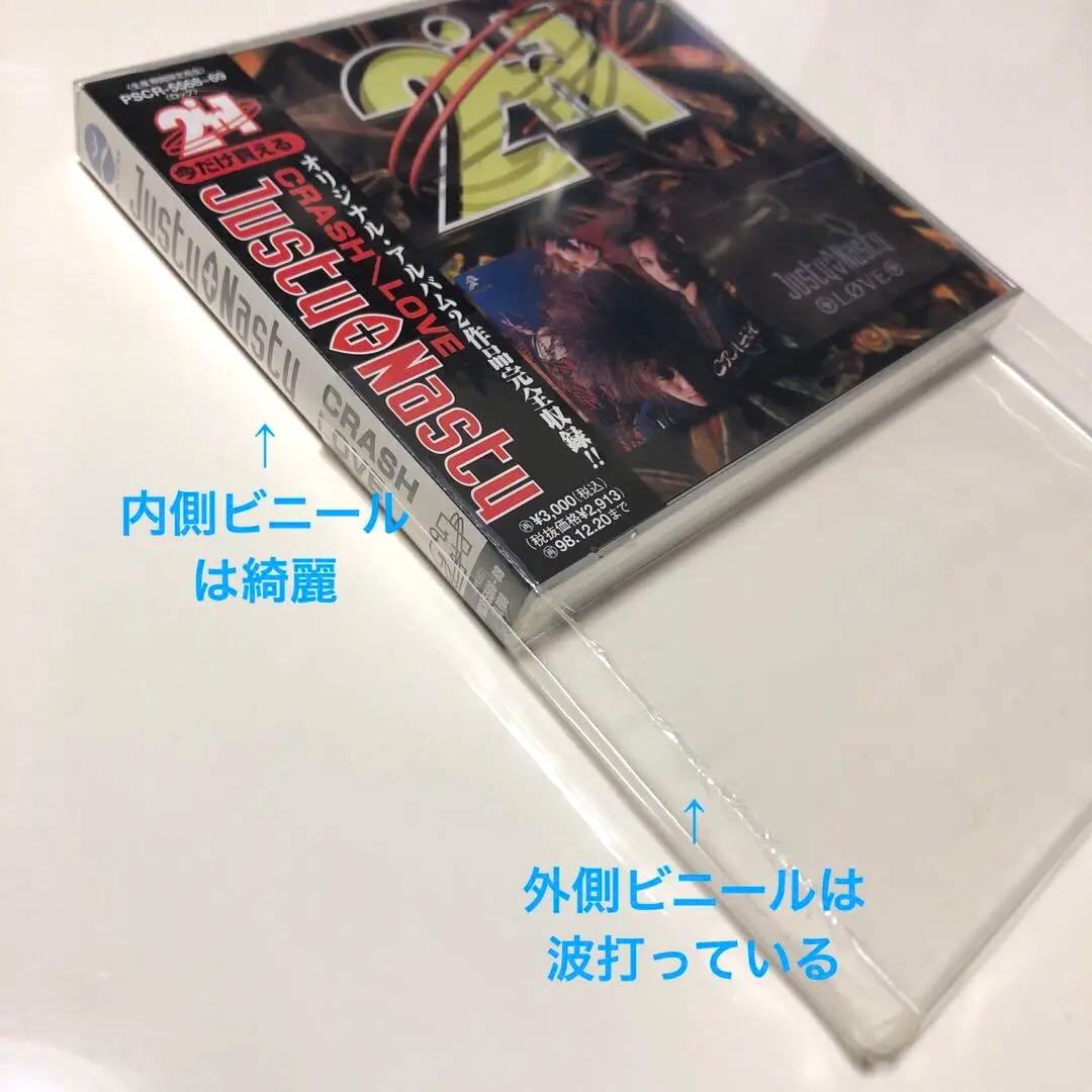 【未開封・廃盤】JUSTY NASTY　クラッシュ＆ラヴ　2in1 CD2枚組