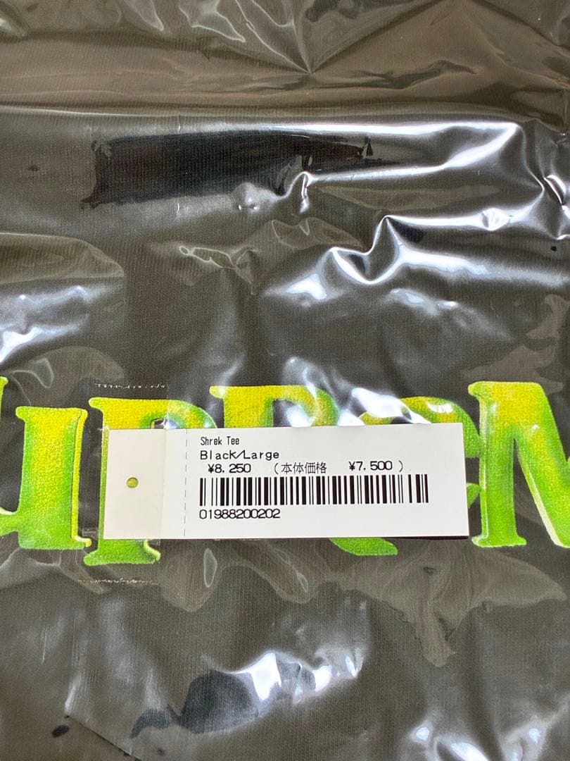 Supreme Shrek Tee ブラック Lサイズ