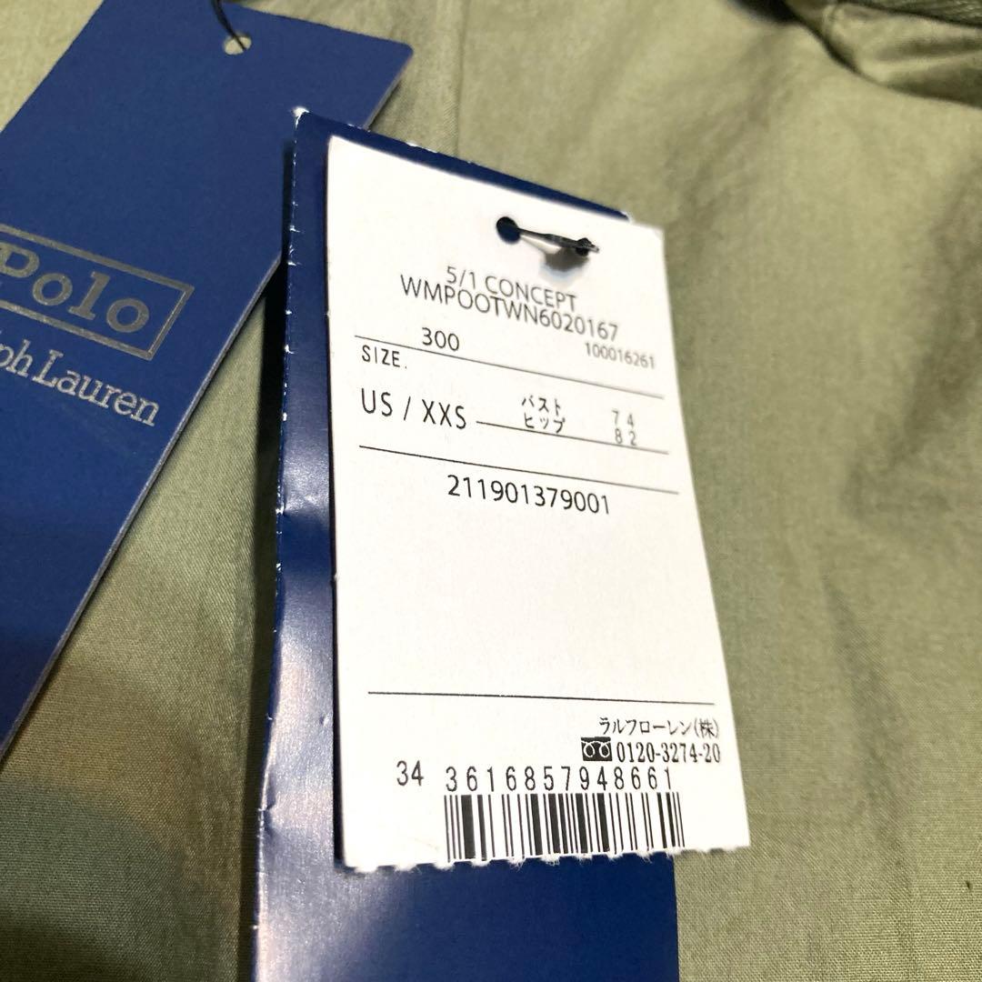 新品 ラルフローレン RalphLauren ミリタリージャケット 完売品