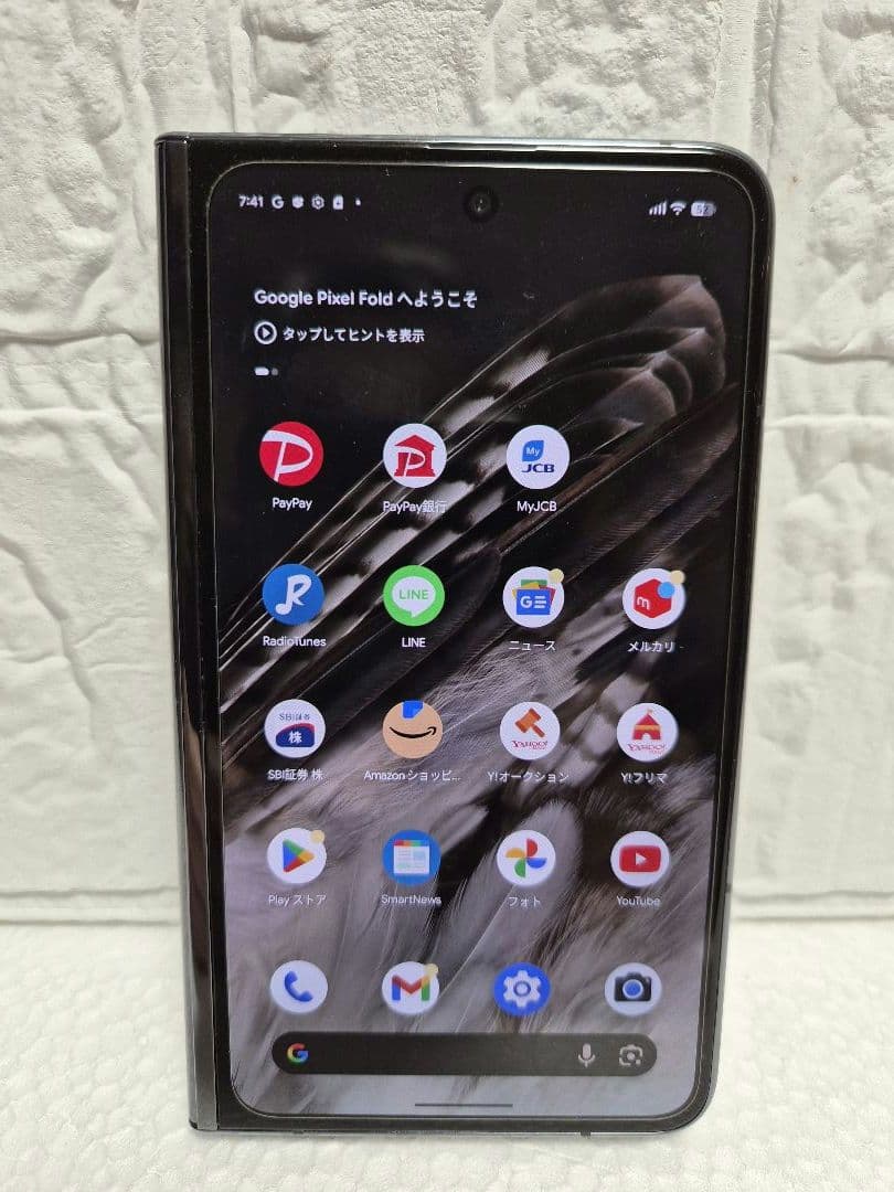 Google Pixel Fold 256GB Obsidianさらに値下げ