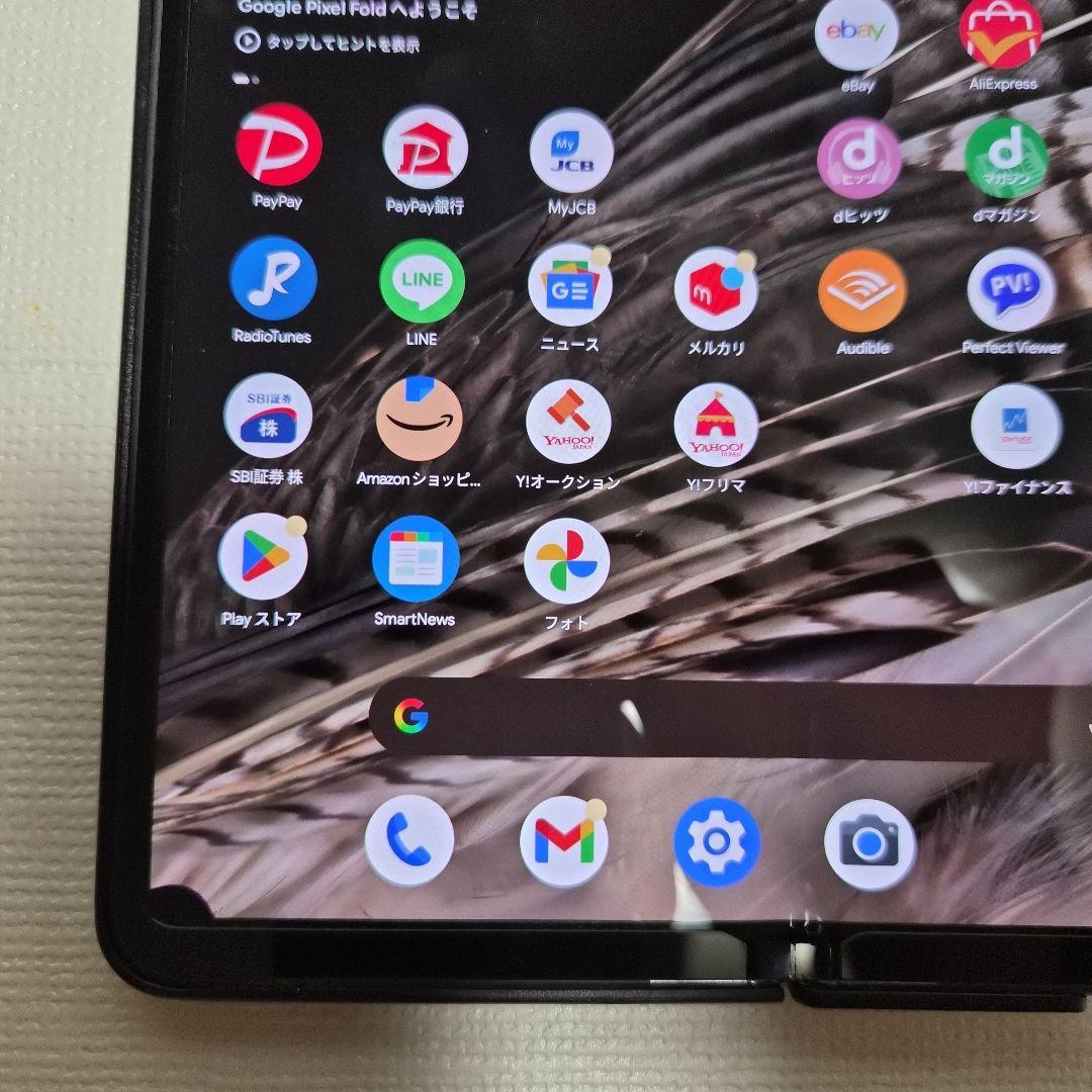 Google Pixel Fold 256GB Obsidianさらに値下げ