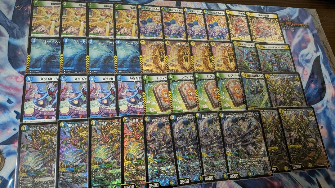 デュエマ引退品まとめ売り