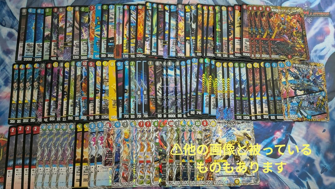 デュエマ引退品まとめ売り