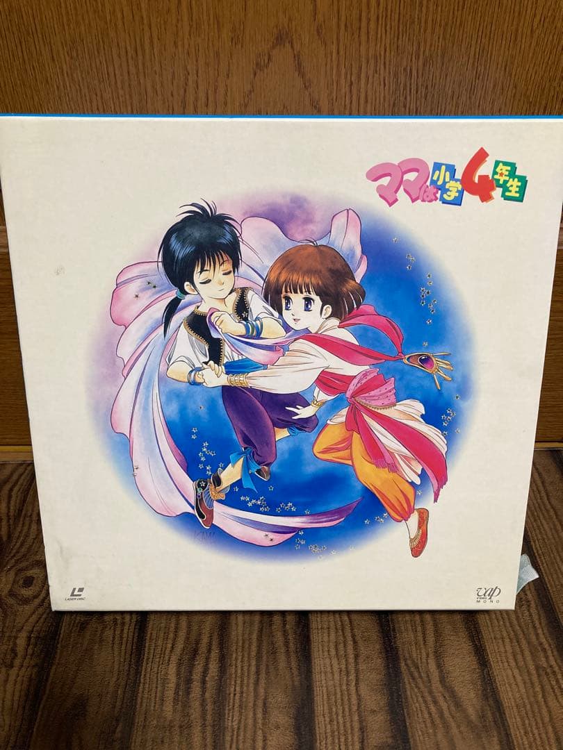 LD　ママは小学４年生　LD BOX　☆未開封多数☆　レーザーディスク