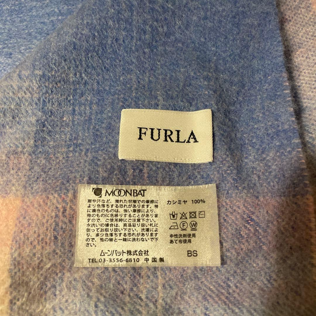 【試着のみ】FURLA カシミヤ100%マフラー　ピンク＆ブルー