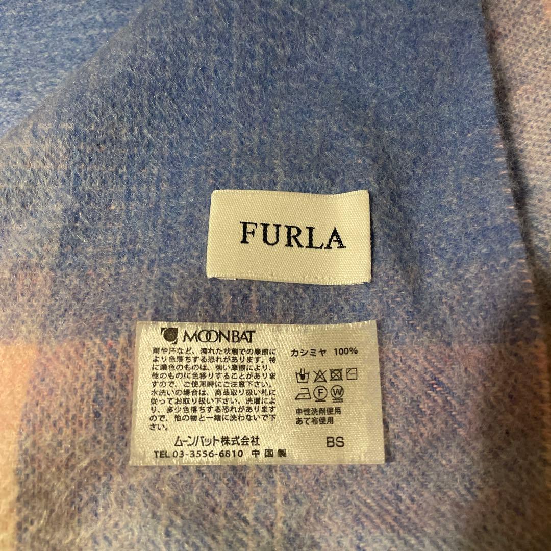 【試着のみ】FURLA カシミヤ100%マフラー　ピンク＆ブルー