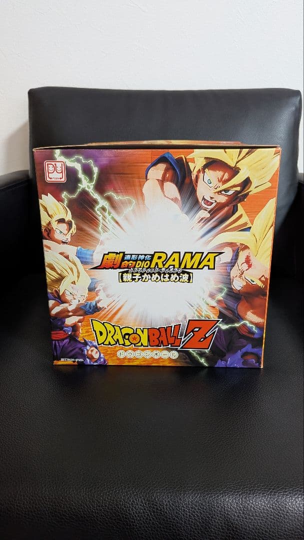 プルーヴィー　ドラゴンボール親子かめはめ波