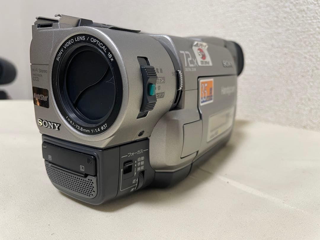 動作品　SONY ハンディカム　CCD-TRV85 Hi8 ダビング用に