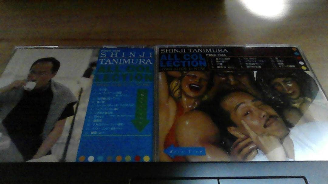 谷村新司大全集　CD