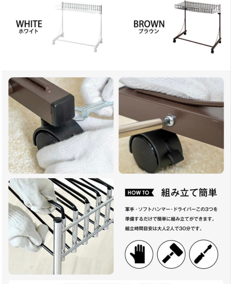 スラックスハンガー スイング式 20本掛け 足立製作所 キャスター付