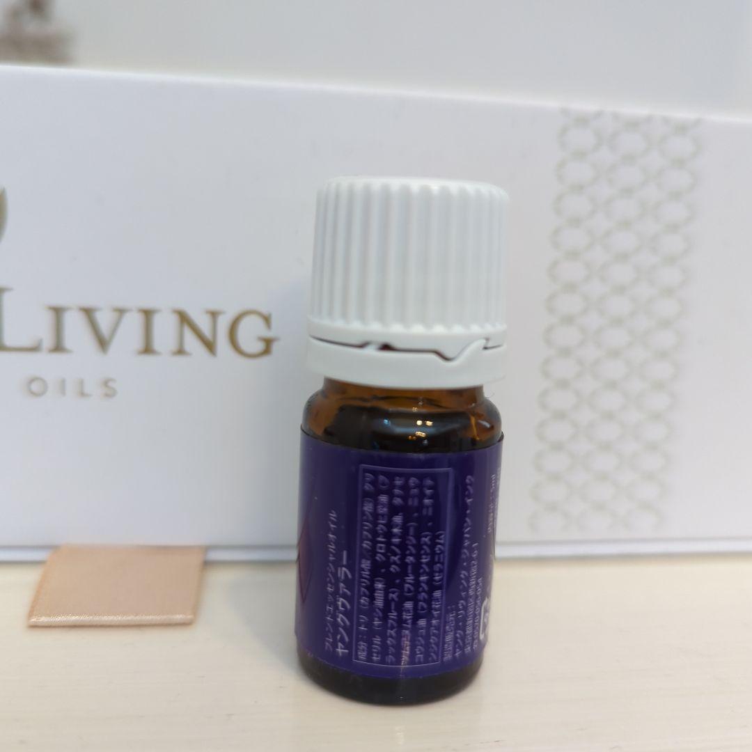 未使用ジャンク品　 Young Living ヤングヴァラー 5ml