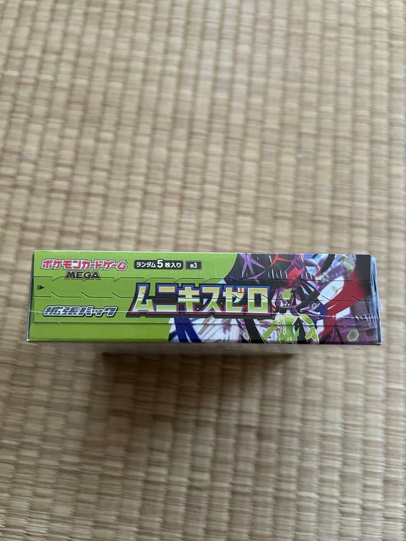みか出品