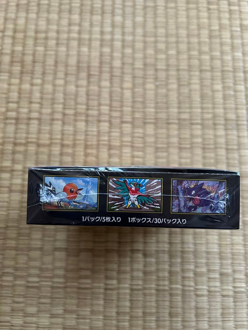 みか出品