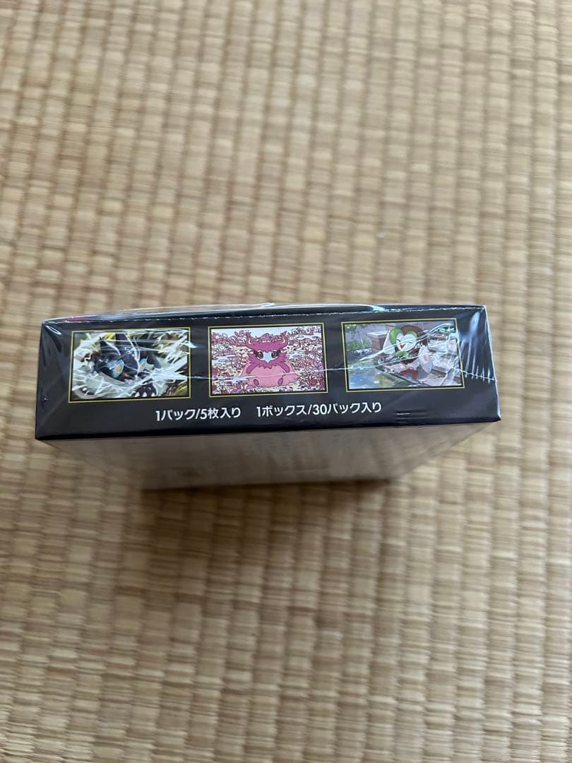 みか出品