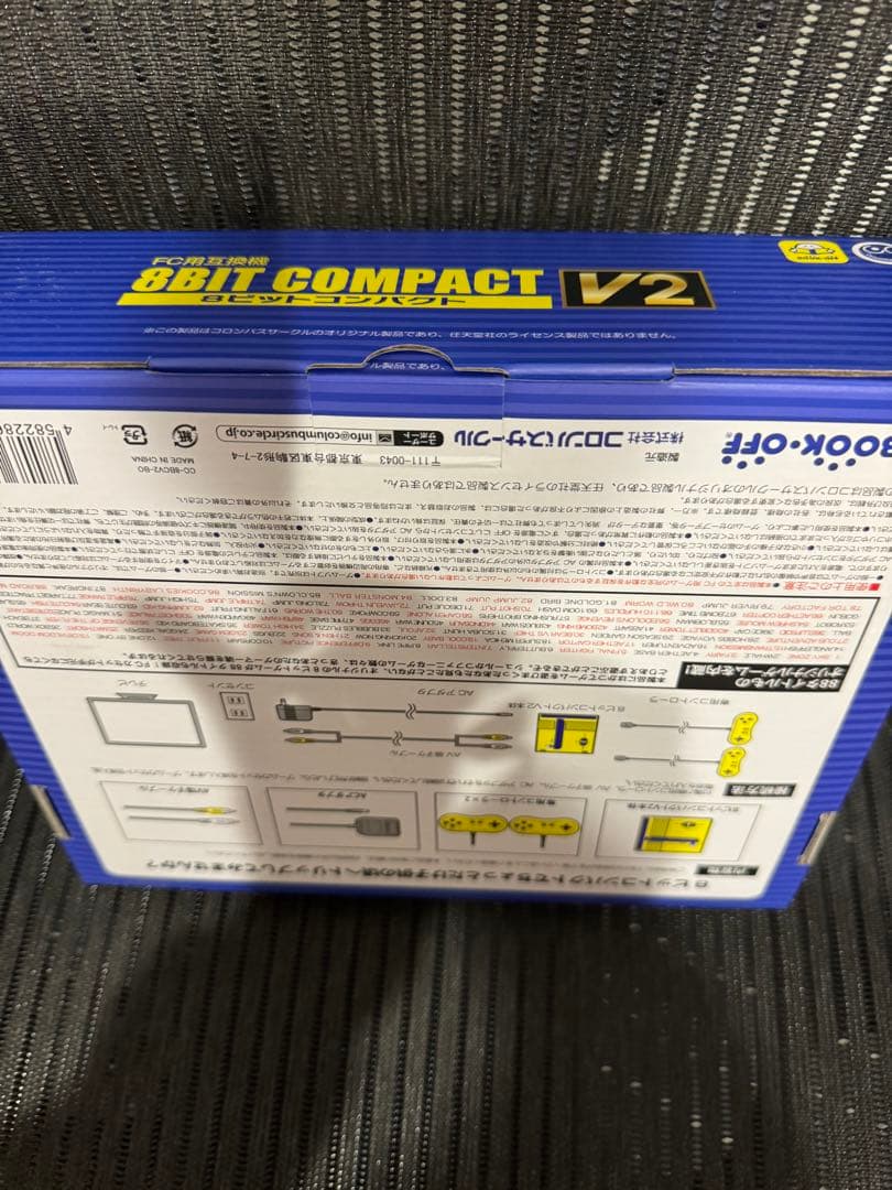 8ビットコンパクト　8BIT COMPACT V2 FC用互換機　ブックオフ限定