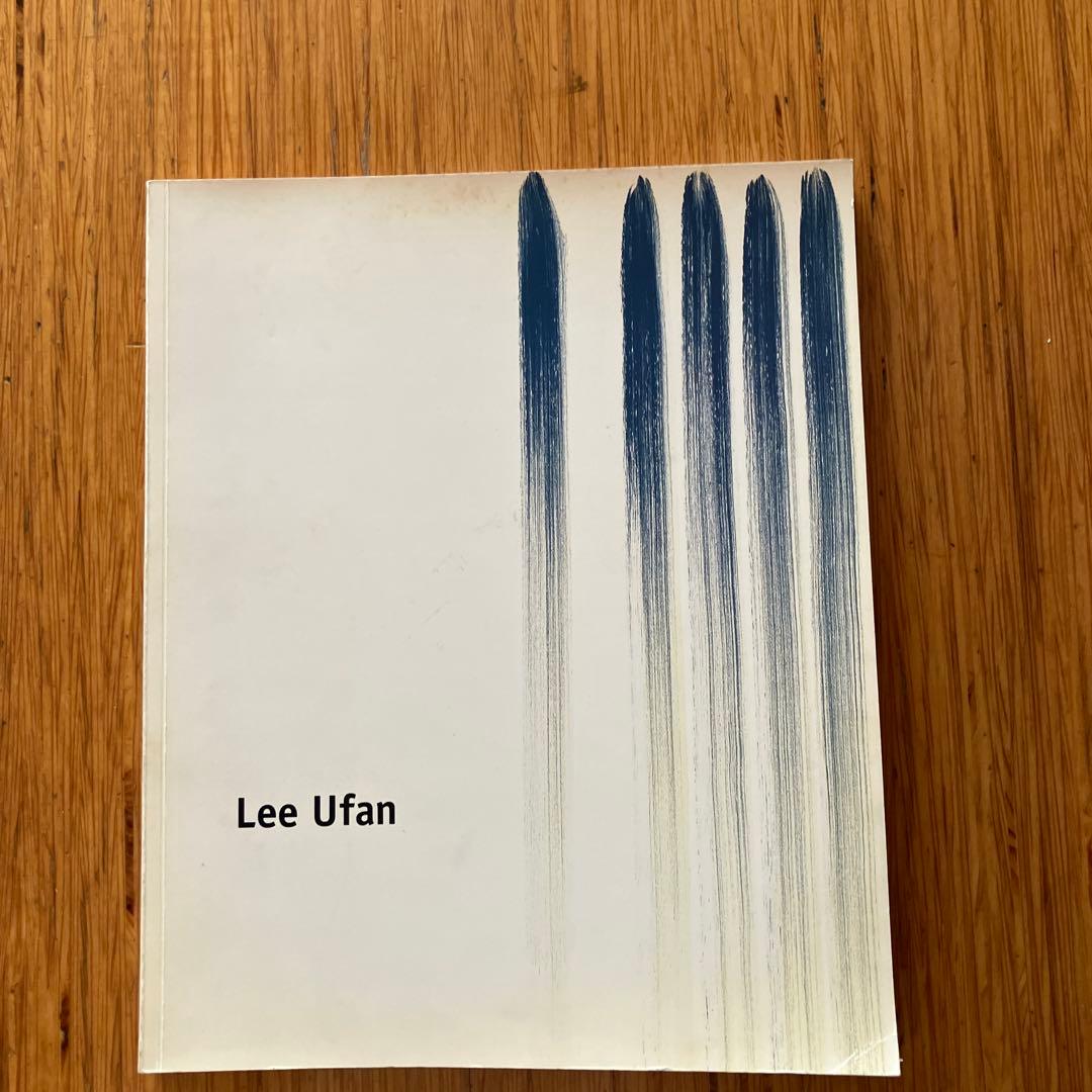 Lee Ufan 作品集　2008年 Pace Wildenstein