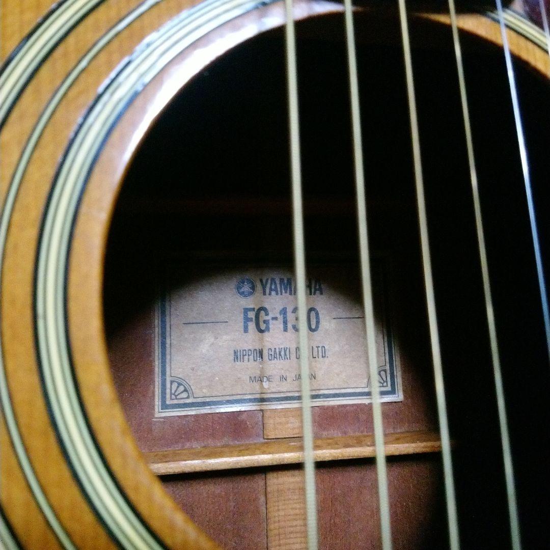 ギター YAMAHA FG 130