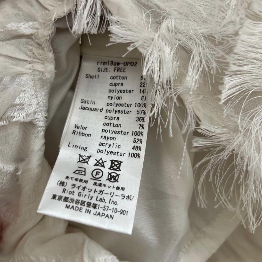 限界値下げ　rurumu: ルルムウ エンジェルセーラーOP ワンピース