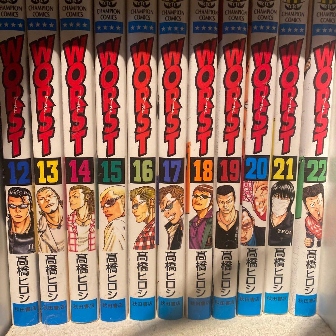 WORST全巻セット➕(WORST外伝WORST816クローズ外伝片桐拳物語)