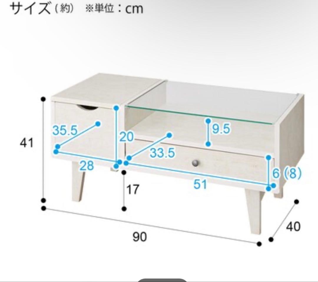 ニトリ ドレッサーテーブル リズバレー9040T