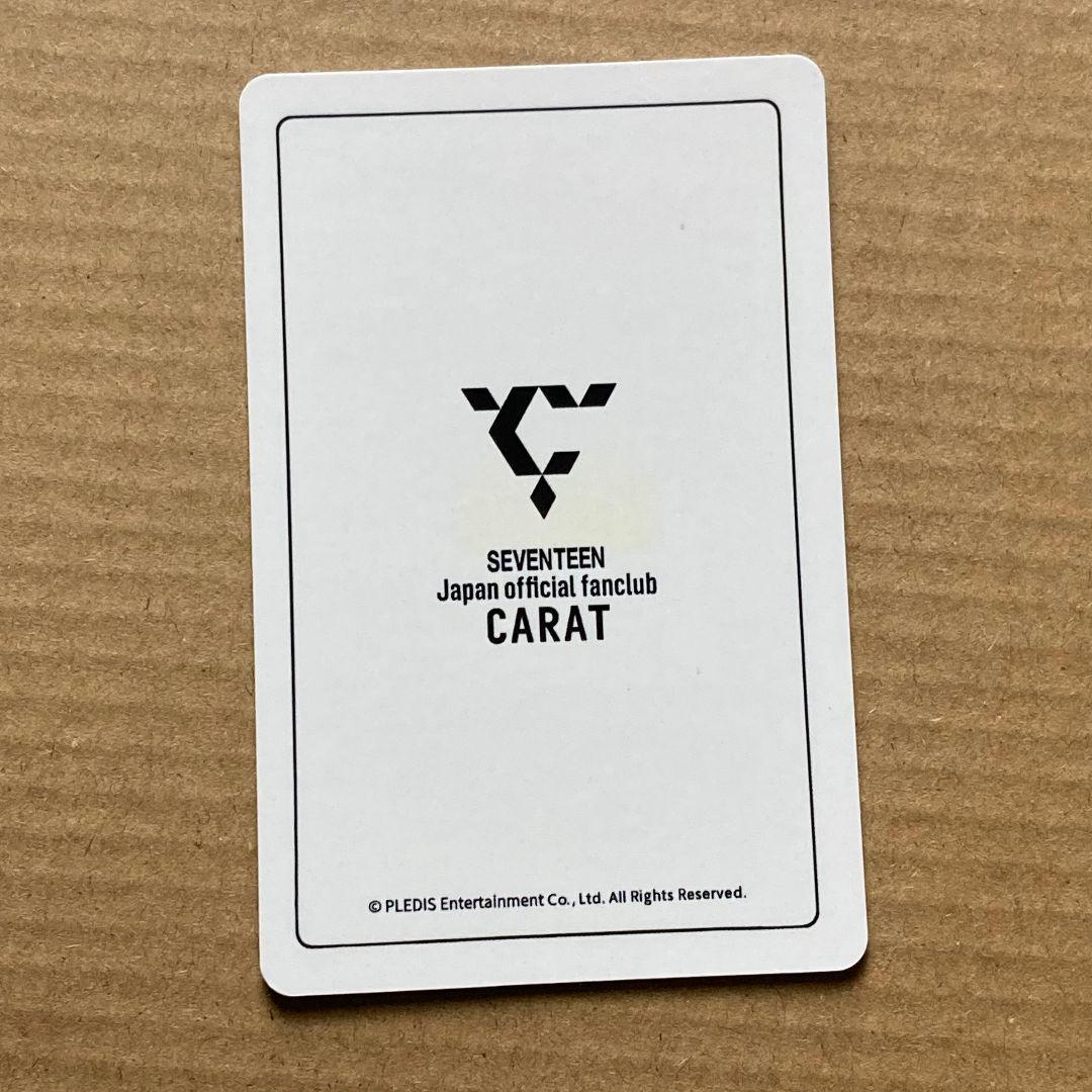 MY BEST FC投票企画MY 当選品 ミンハオ トレカ