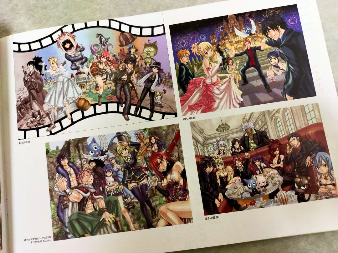 FAIRY TAIL　フェアリーテイル　イラスト集　パンフレット　真島ヒロ原画展