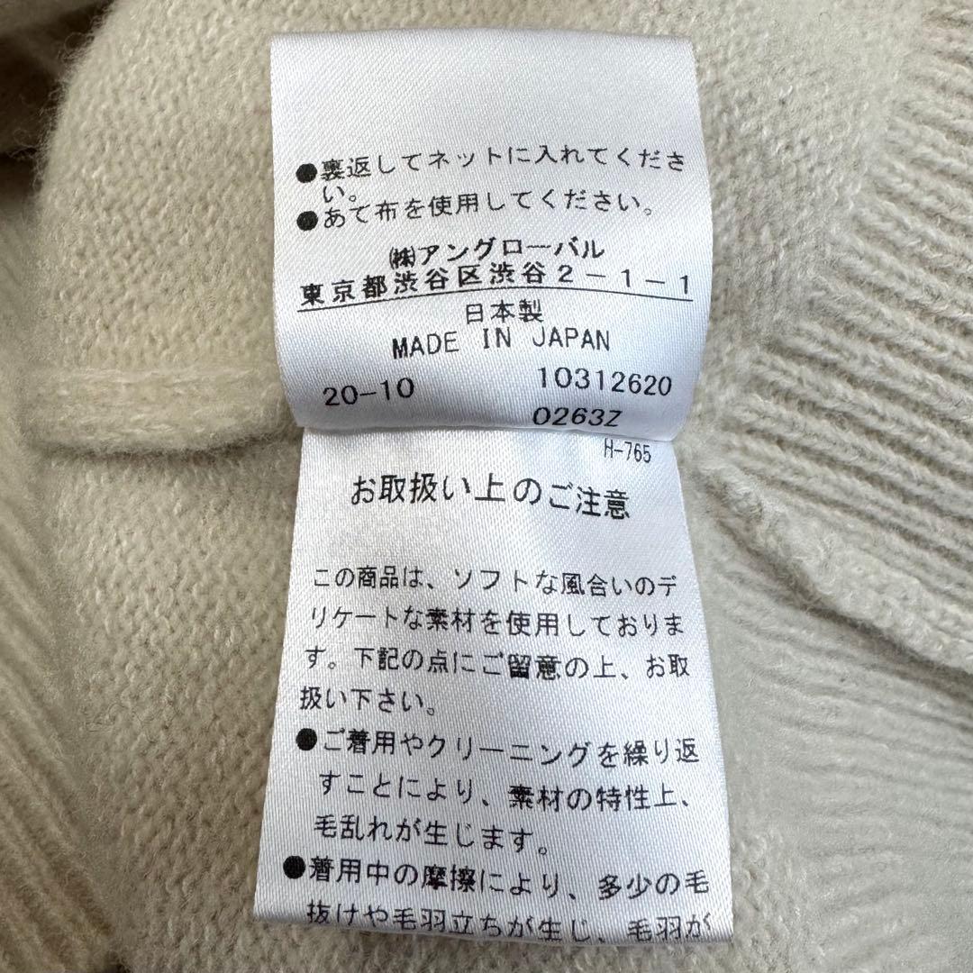 定価3.4万 マーガレットハウエル ウール コットン クルーネック カーディガン