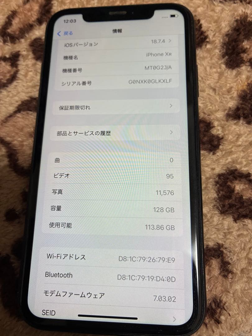 iPhone XR ブラック 背面ひび割れあり 128G