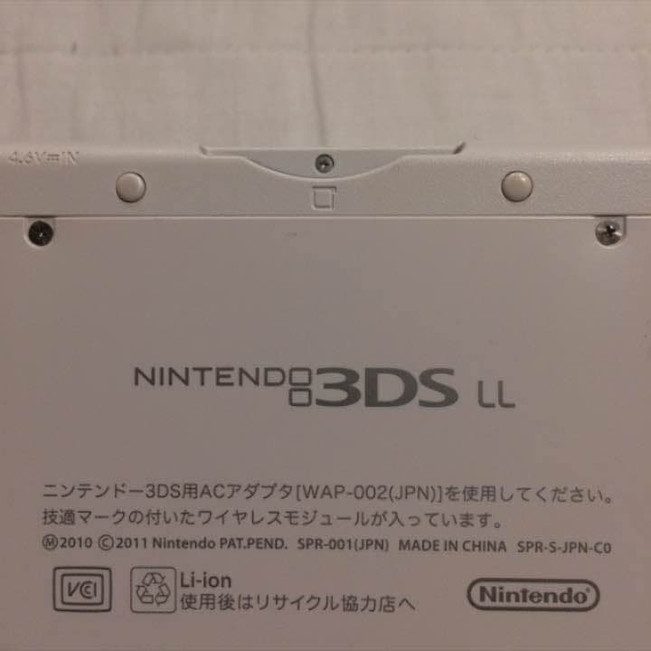 ☆送料無料☆美品 ニンテンドー 3DSLL ホワイト スライドパッド ブラック