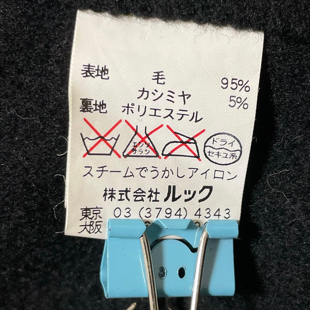 上品デザイン✨KEITH カシミヤ混ウールロングコート（48／L）黒 ゆったり