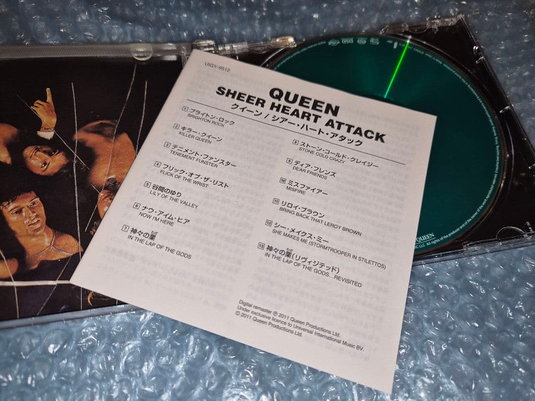 SHM-SACD クイーン シアー・ハート・アタック UIGY-9512