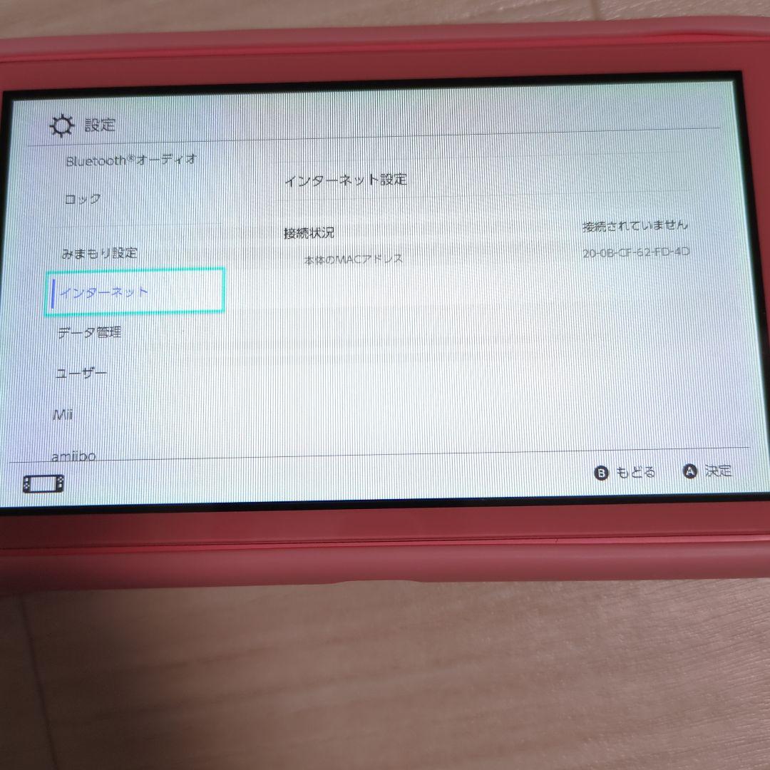 ​【ジャンク品】 Switch Lite コーラル 本体＋充電