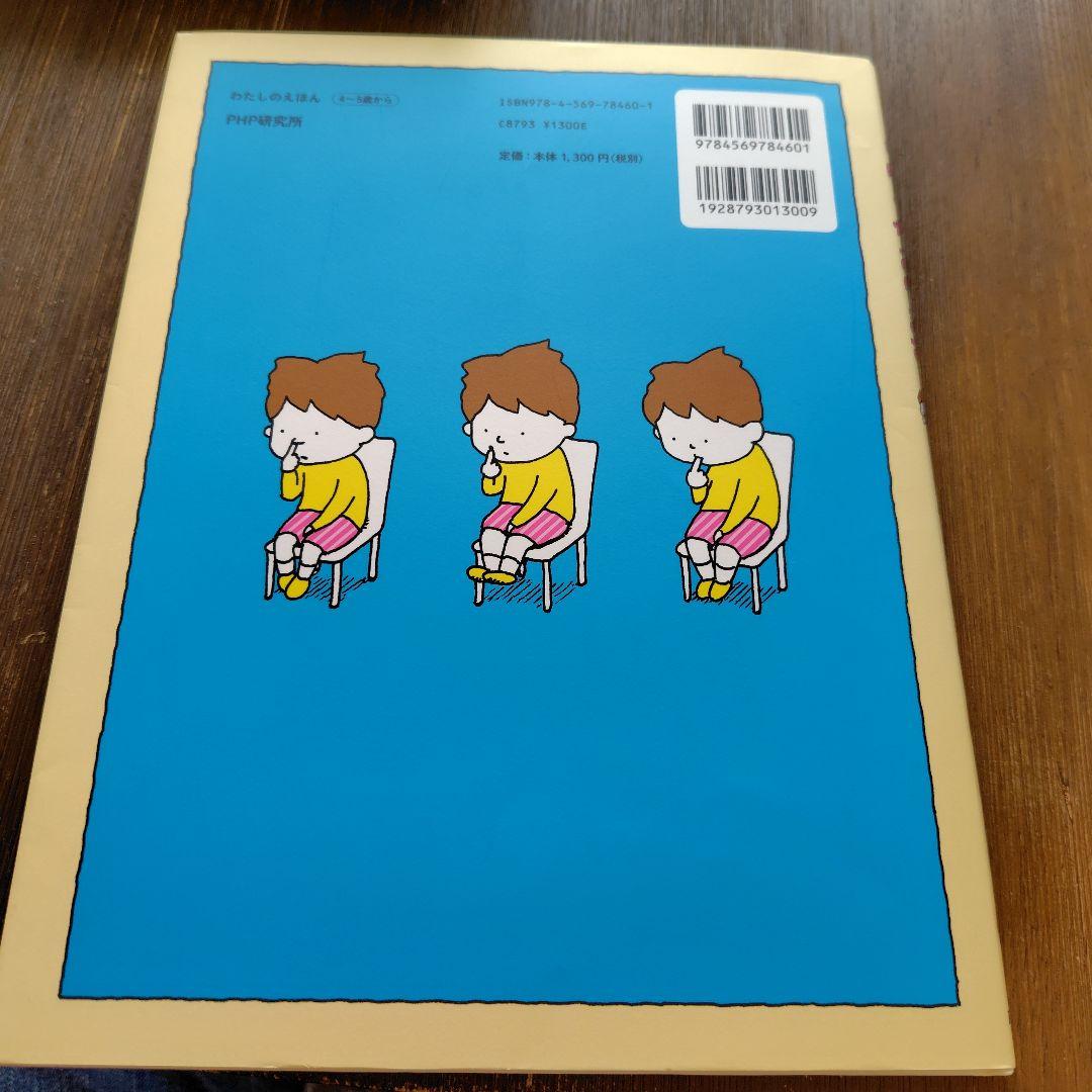ヨシタケシンスケ 絵本9冊セット りゆうがあります りんごかもしれない 他