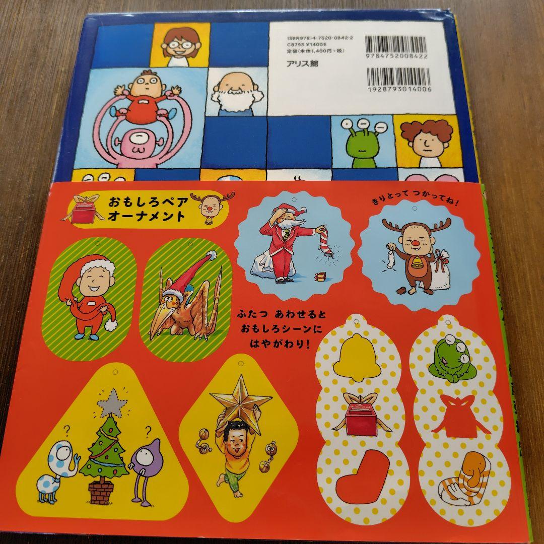 ヨシタケシンスケ 絵本9冊セット りゆうがあります りんごかもしれない 他