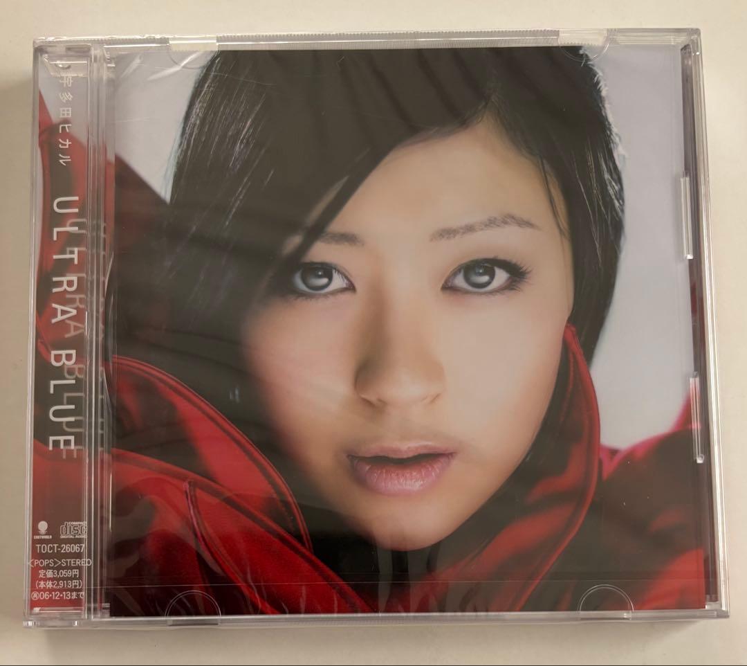 宇多田ヒカル　未開封CD8枚セット