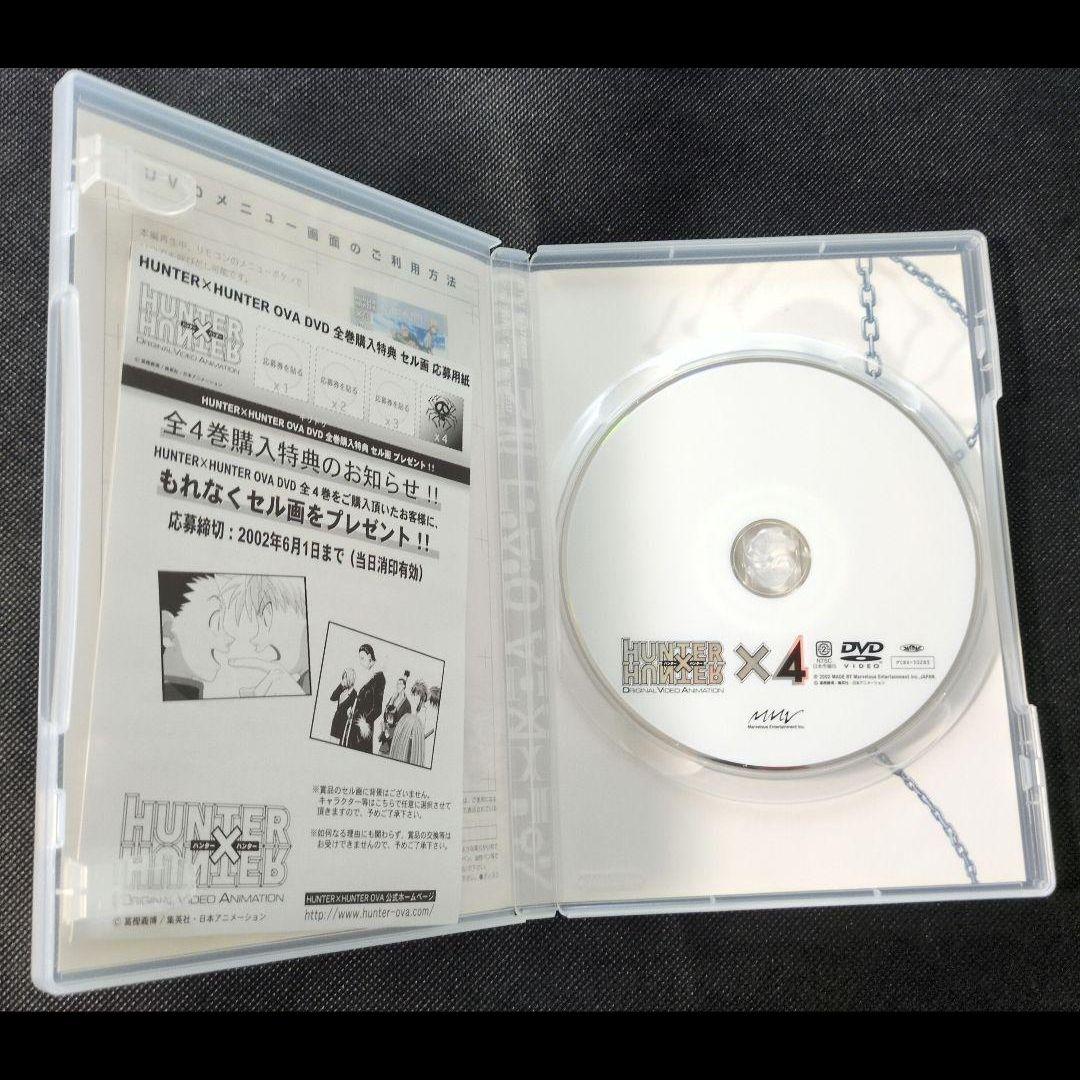 HUNTER×HUNTER ハンターハンター OVA 全4巻セット