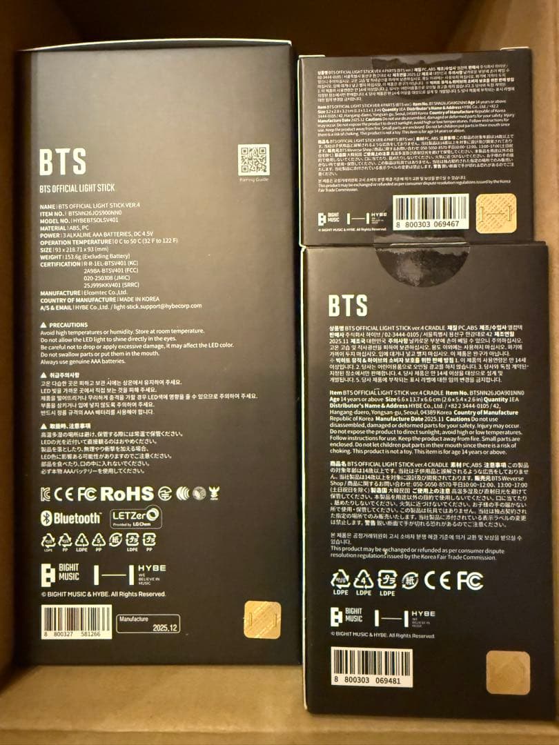 【新品未使用】 BTS アミボム ver4 ペンライト 3点セット