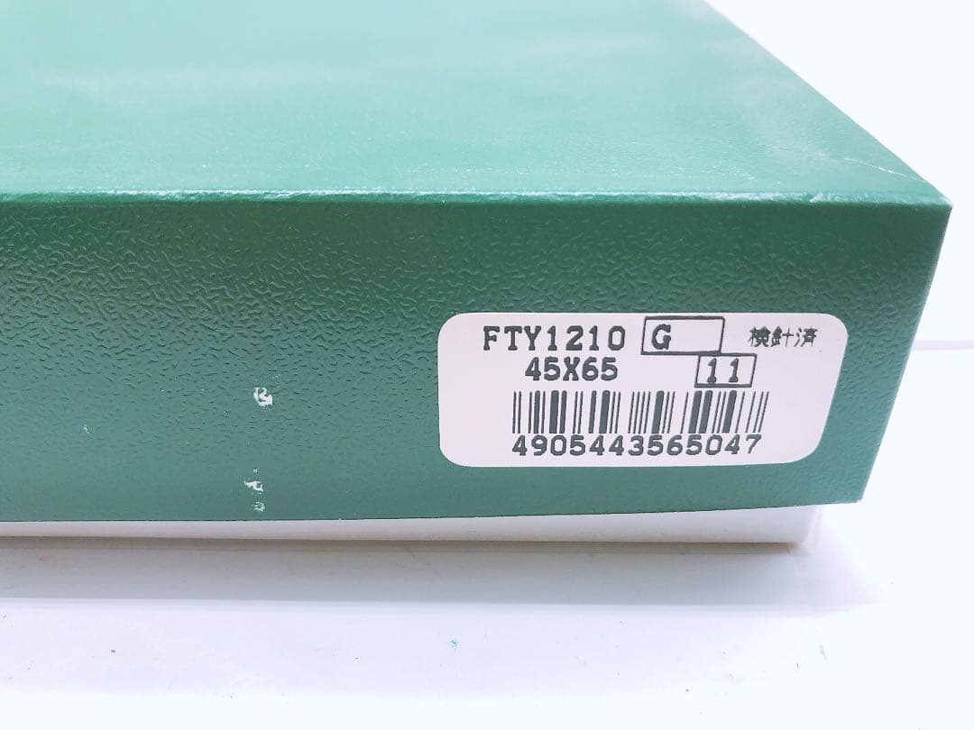 【未使用】ミントン バスマット2箱まとめ MINTON FTY1210