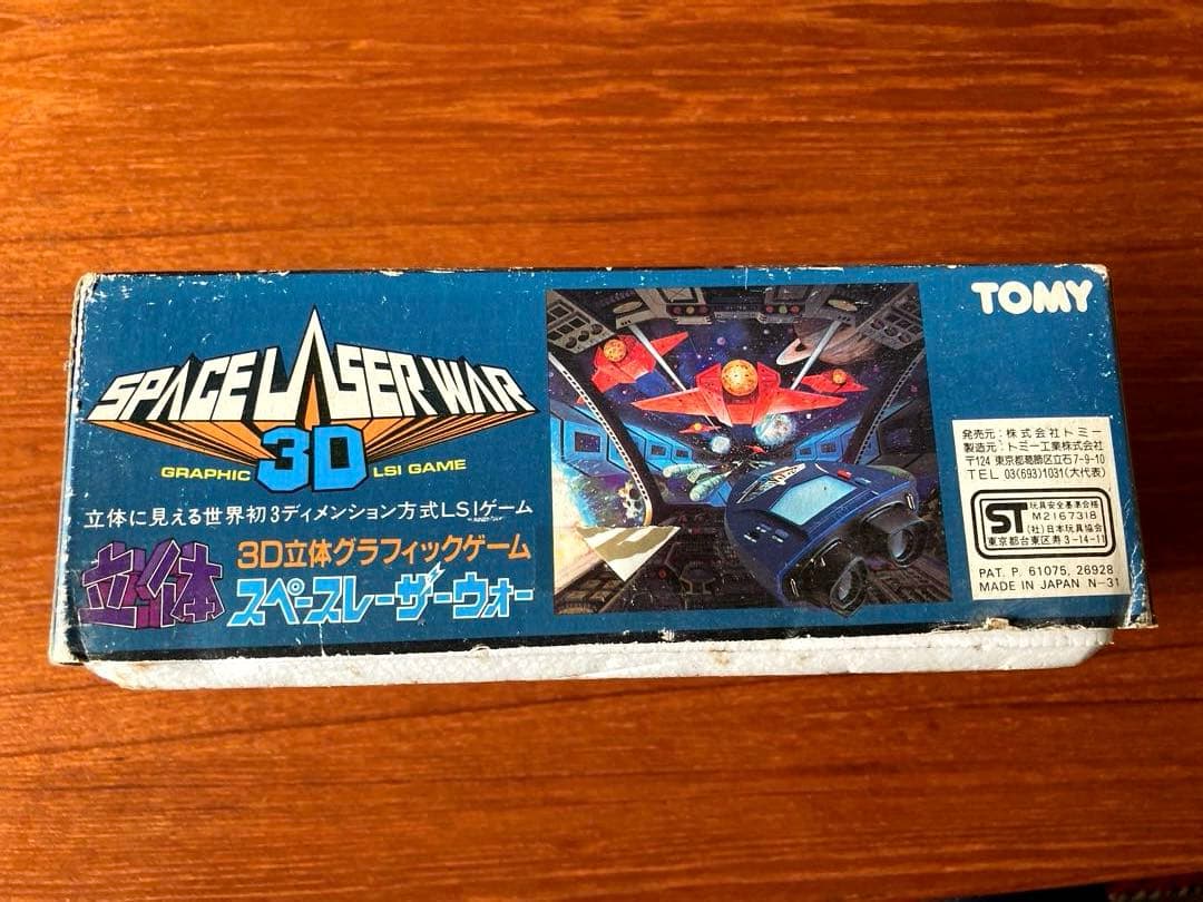TOMY Space LASER WAR 3D LSIゲーム