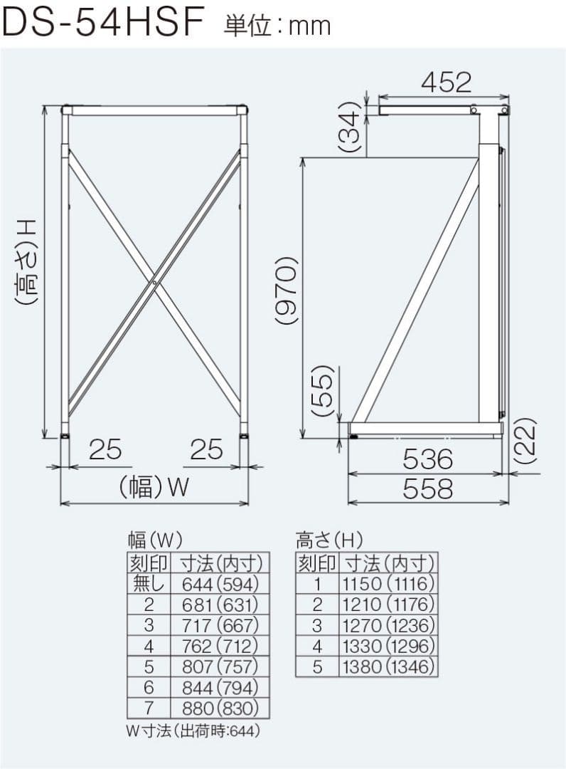 リンナイ衣類乾燥機用　専用台(高)【スタンド】　※新品(未使用品)