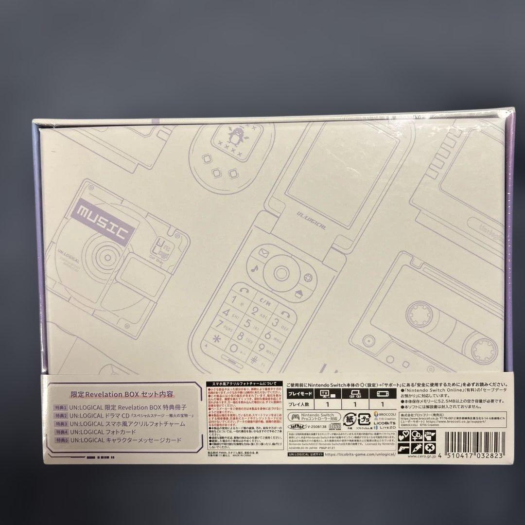 UN:LOGICAL 限定Revelation BOXセット　新品未開封