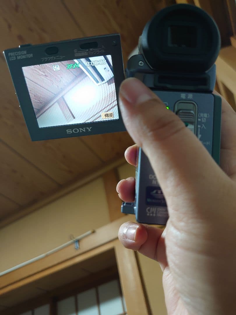 SONY　DCR-IP7