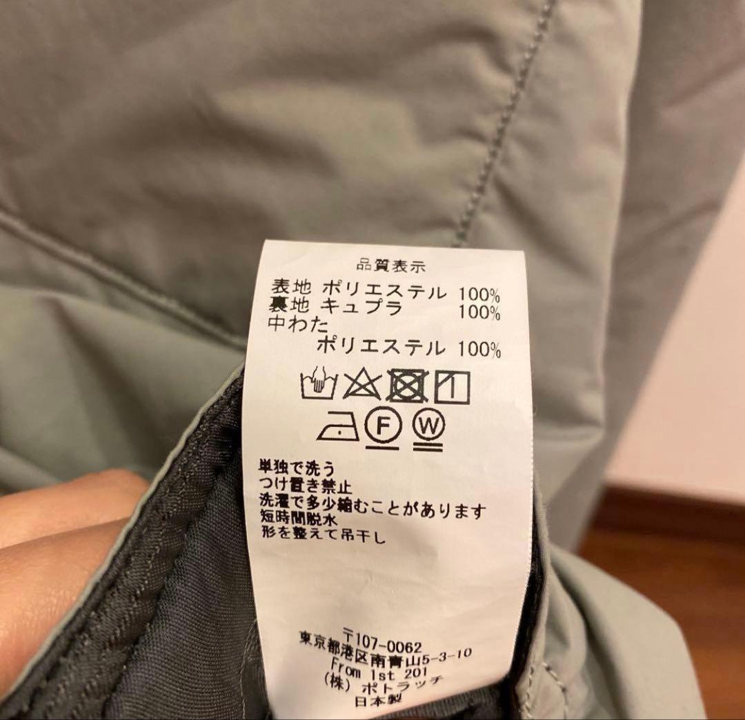 C.E シーイー CAVEMPT LIGHT ZIP JACKET