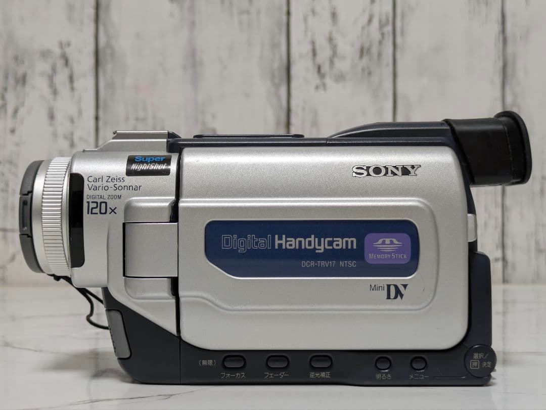 SONY　DCR-TRV17　MiniDV対応